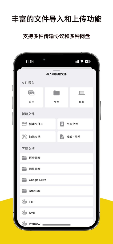截图4