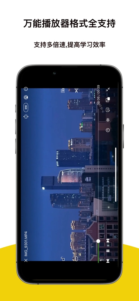 截图5